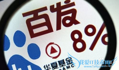 如何取出百度百发理财产品的本钱或收益