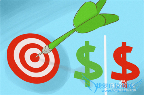 如何制定靠谱的开支计划?