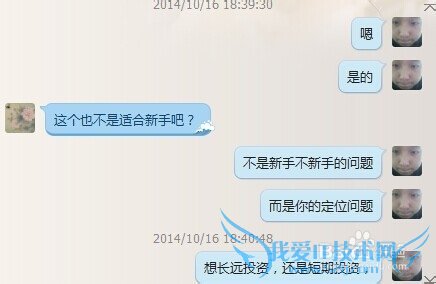 稳健理财如何让你提前退休,享受富余人生