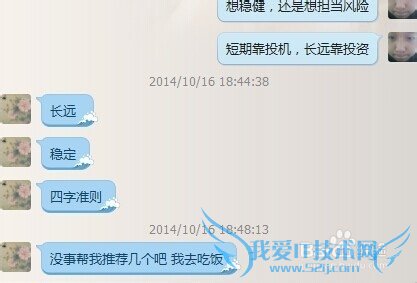 稳健理财如何让你提前退休,享受富余人生