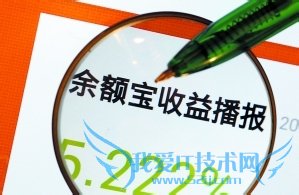 个人投资理财六大法宝