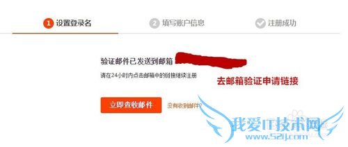 如何申请多个淘宝帐号,进行实名支付宝认证