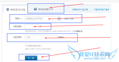 支付宝怎么使用呢