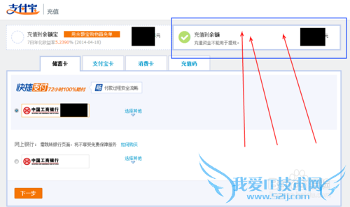 支付宝怎么使用呢