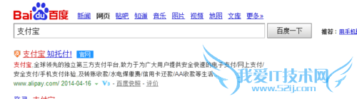 支付宝怎么使用呢