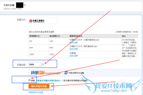 支付宝怎么使用呢