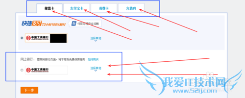 支付宝怎么使用呢