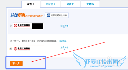 支付宝怎么使用呢