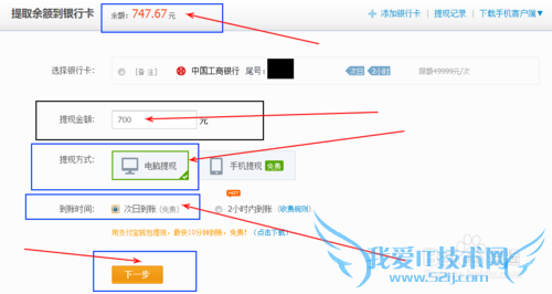 支付宝怎么使用呢
