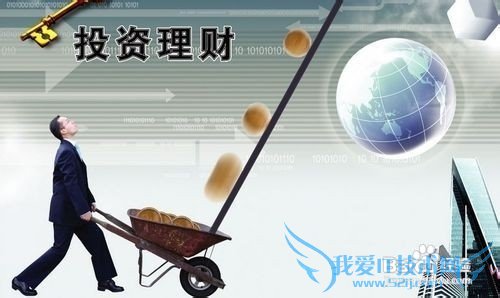 把握个人投资理财六个步骤!