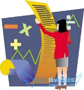 把握个人投资理财六个步骤!