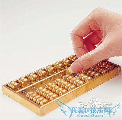 分享怎么订立合理的理财目标经验攻略