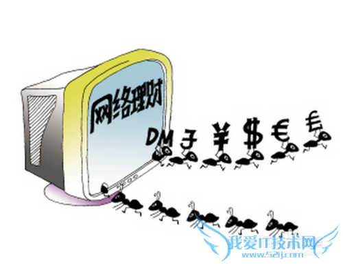 沃百富和百度理财哪个好?有什么区别呢?