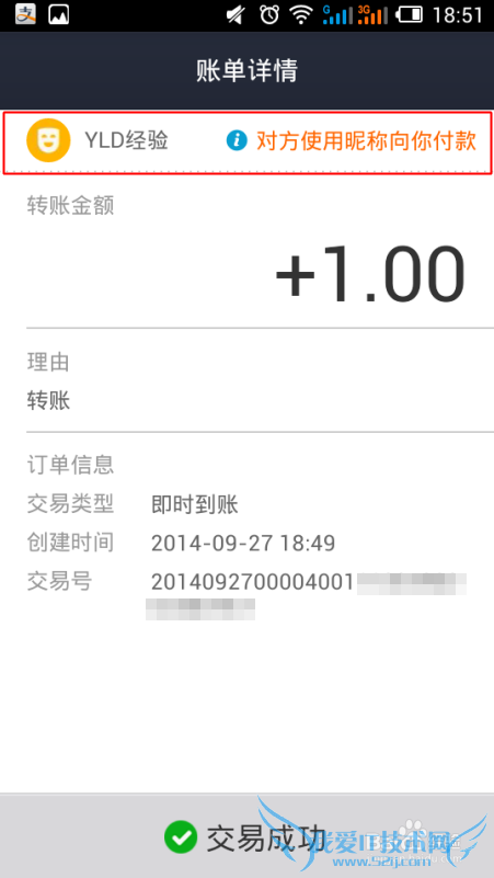 支付宝昵称转账在哪里,怎么用昵称转账到支付宝