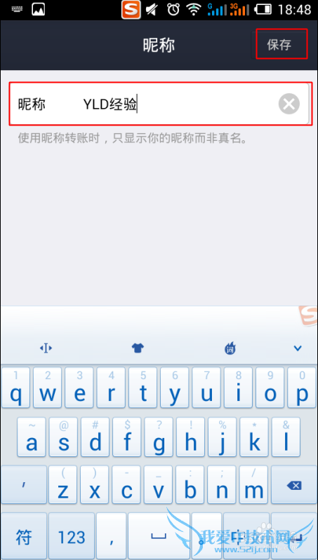 支付宝昵称转账在哪里,怎么用昵称转账到支付宝