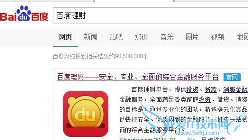 百赚让您巧理财系列之二