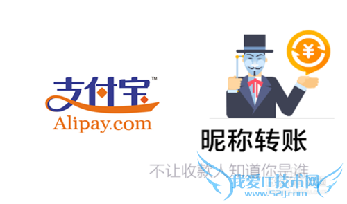 支付宝昵称转账在哪里,怎么用昵称转账到支付宝