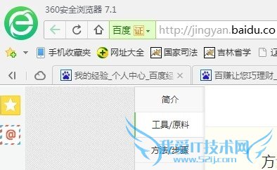百赚让您巧理财系列之二