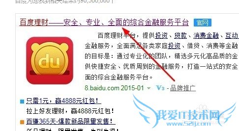 百赚让您巧理财系列之二