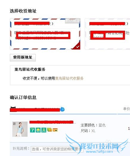 支付宝余额宝能买东西吗?怎么用余额宝付款?