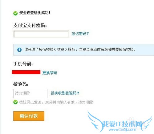 支付宝余额宝能买东西吗?怎么用余额宝付款?