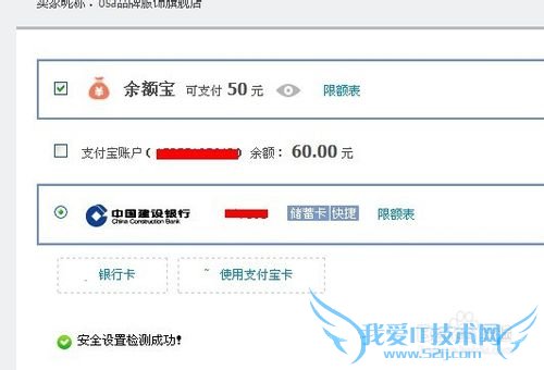 支付宝余额宝能买东西吗?怎么用余额宝付款?