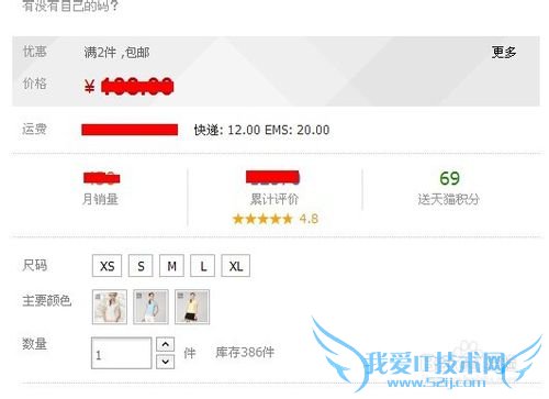 支付宝余额宝能买东西吗?怎么用余额宝付款?