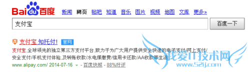 支付宝怎么查询收支明细