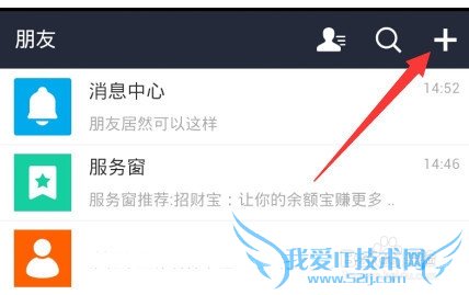 支付宝怎么群聊