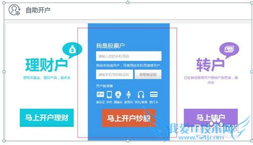 如何理财,收益最大化