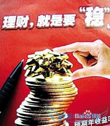 如何投资理财 :良好的理财习惯需具备哪些素质