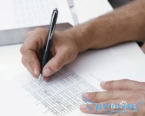 上班族怎么理财