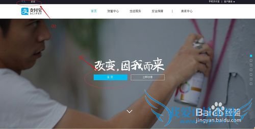 2015新版支付宝如何关联多个淘宝号