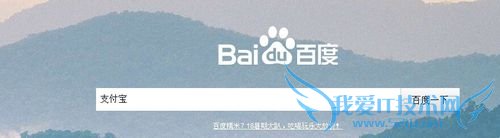 2015新版支付宝如何关联多个淘宝号