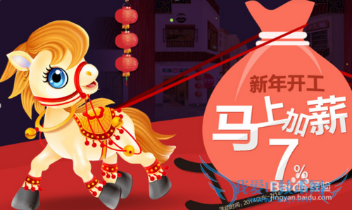 余额宝元宵理财怎么样 有风险吗