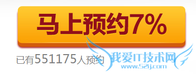 余额宝元宵理财怎么样 有风险吗