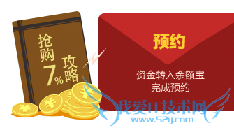 余额宝元宵理财怎么样 有风险吗