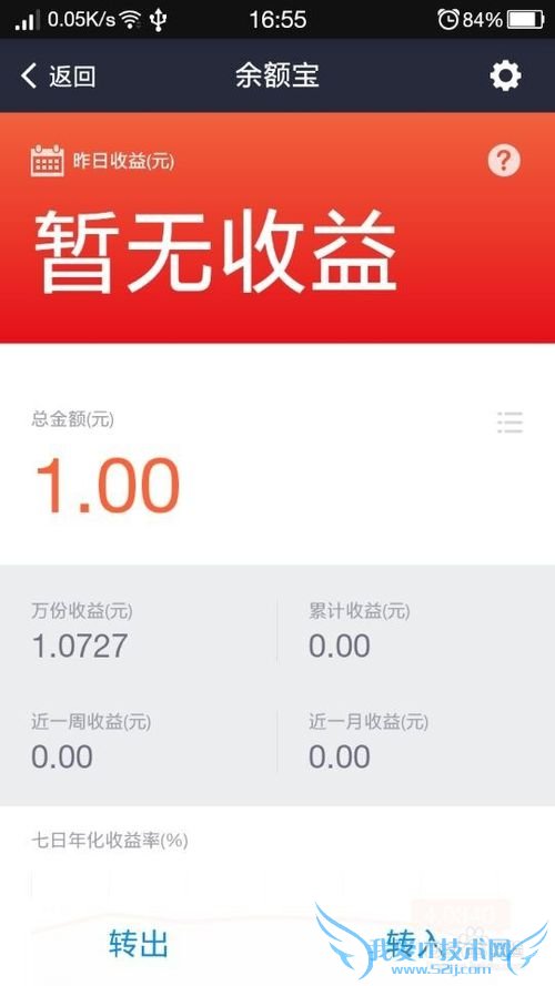 手机支付宝如何使用