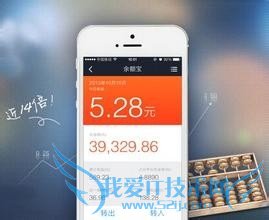 普通工作者享受高收益理财投资收益