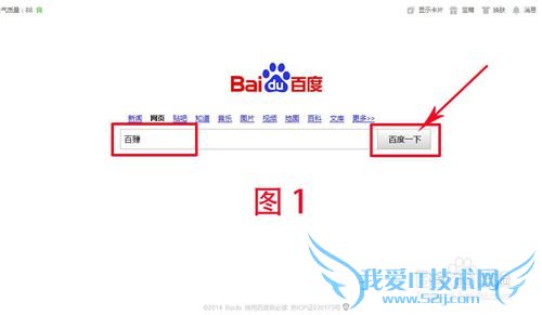 如何购买百度金融理财产品-百赚?