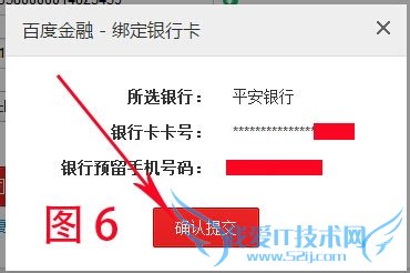 如何购买百度金融理财产品-百赚?