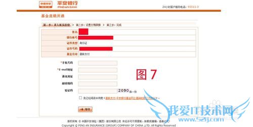 如何购买百度金融理财产品-百赚?