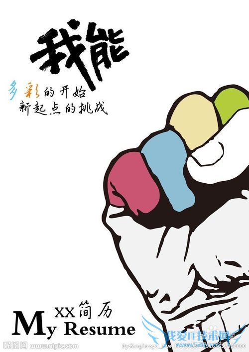 理财你我他,如何有效理财