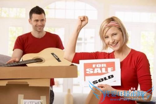 合理利用私房钱巧理财