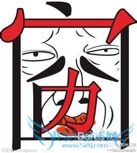 清明回家话工作,节后归来论理财