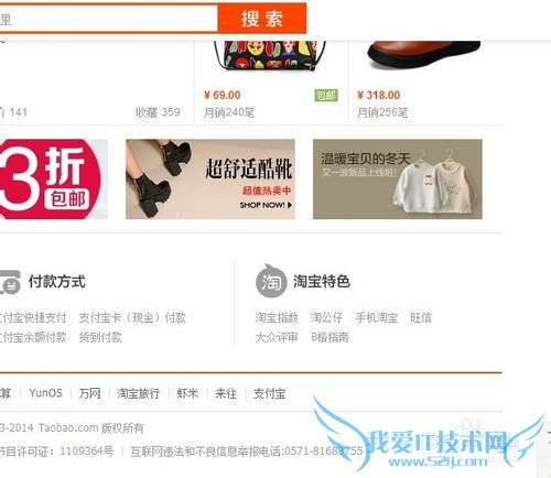 银行卡绑定支付宝