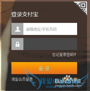 银行卡绑定支付宝