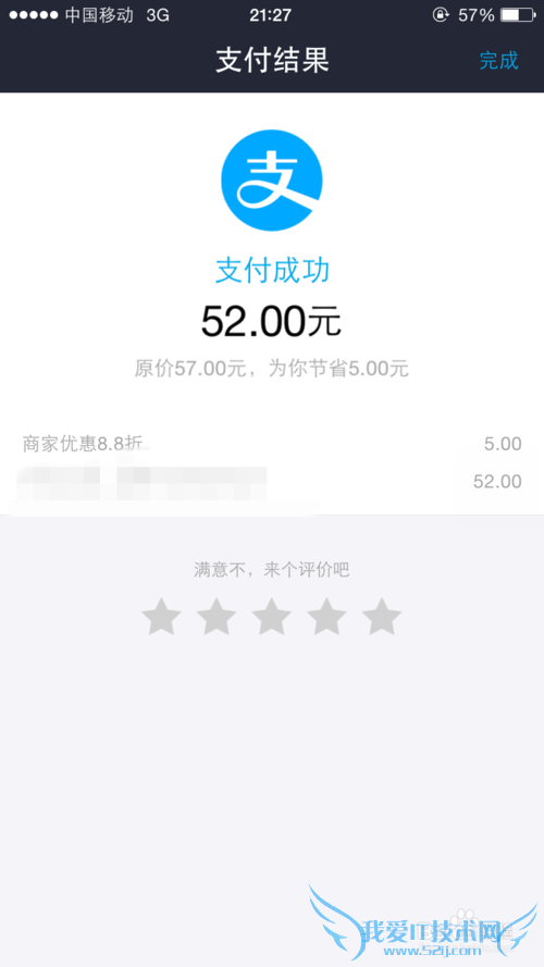 ϵ»KFCôʹ֧ά븶8.8