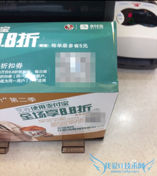 ϵ»KFCôʹ֧ά븶8.8