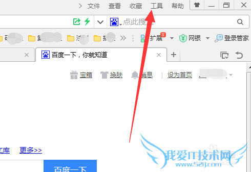 百度宝箱圣诞礼物大派送怎么抽奖